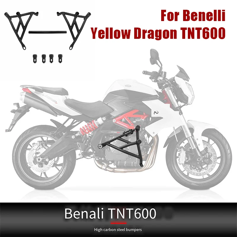 Защитная планка двигателя для модифицированного бампера Benelli Yellow Dragon TNT600