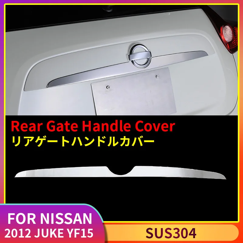 

Отделочная лента для ручки задней двери из нержавеющей стали для NISSAN 2012 JUKE YF15, Модифицированная Крышка для задней ручки автомобиля с логоти...