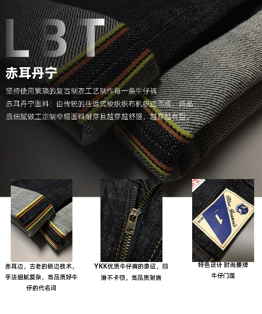 Джинсы мужские