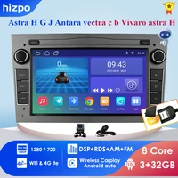 4g wifi 2 din android 10 car nodvd gps navigation radio for opel astra h g j antara vectra c b vivaro astra h corsa c d zafira b