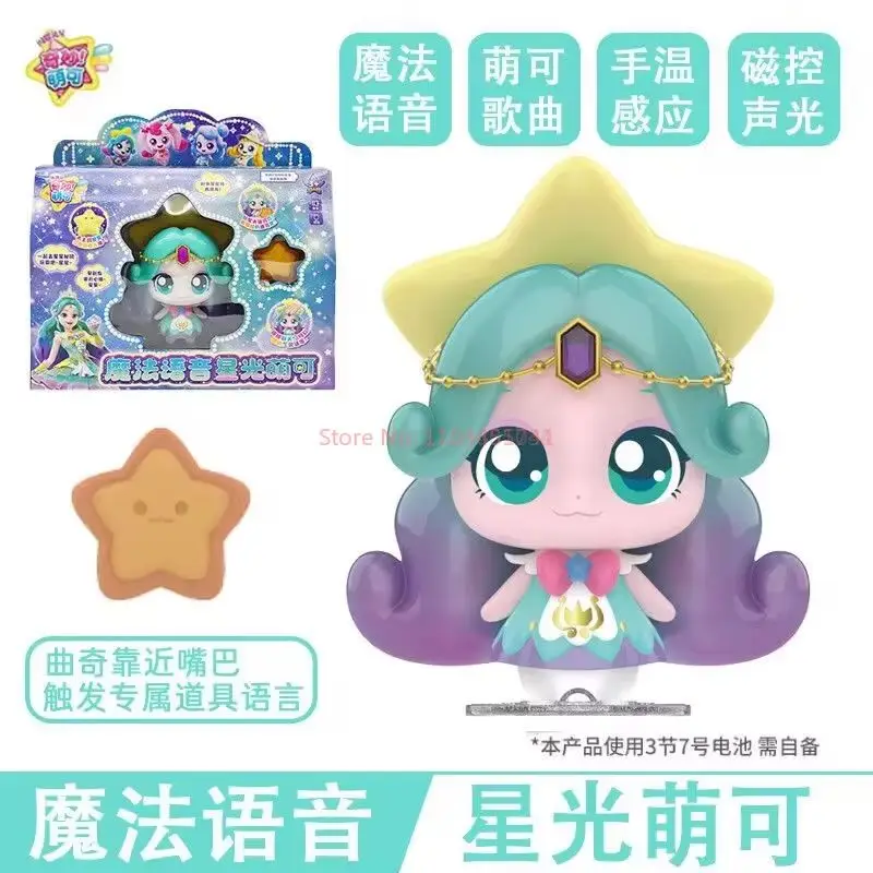 Фигурки аниме Catch Teenieping Kawaii, сверкающий метеор, сезон 6, 2025, новая милая кукла Авроры, серия, милая игра, домашний рождественский подарок (art.: 3920d408e415e) - 3920d408e415e