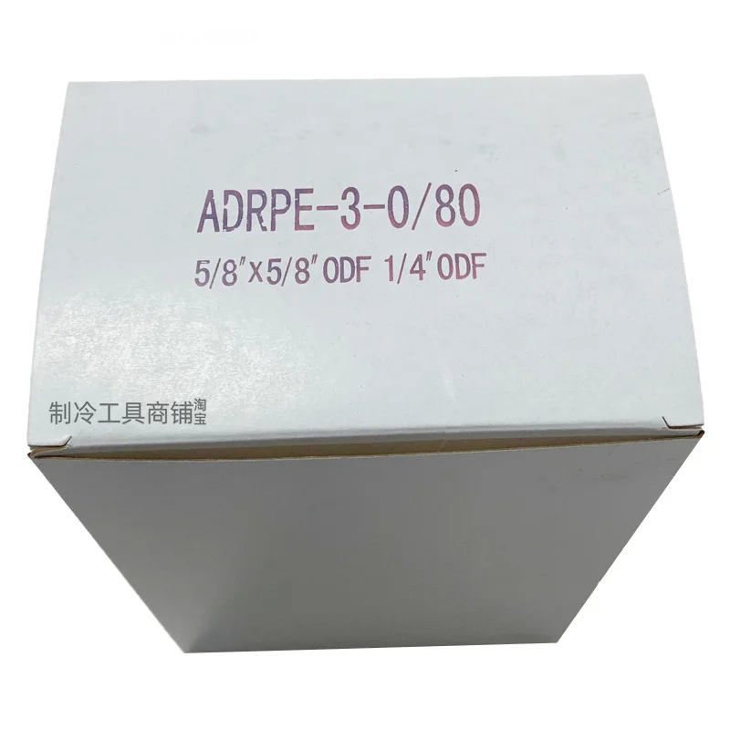 Газовый байпасный клапан ADRSE-2-080, холодильный клапан 12 * 12, запчасти для холодильного оборудования, байпасный клапан для осушителя воздуха (art.: 3920da30a11b2) - 3920da30a11b2
