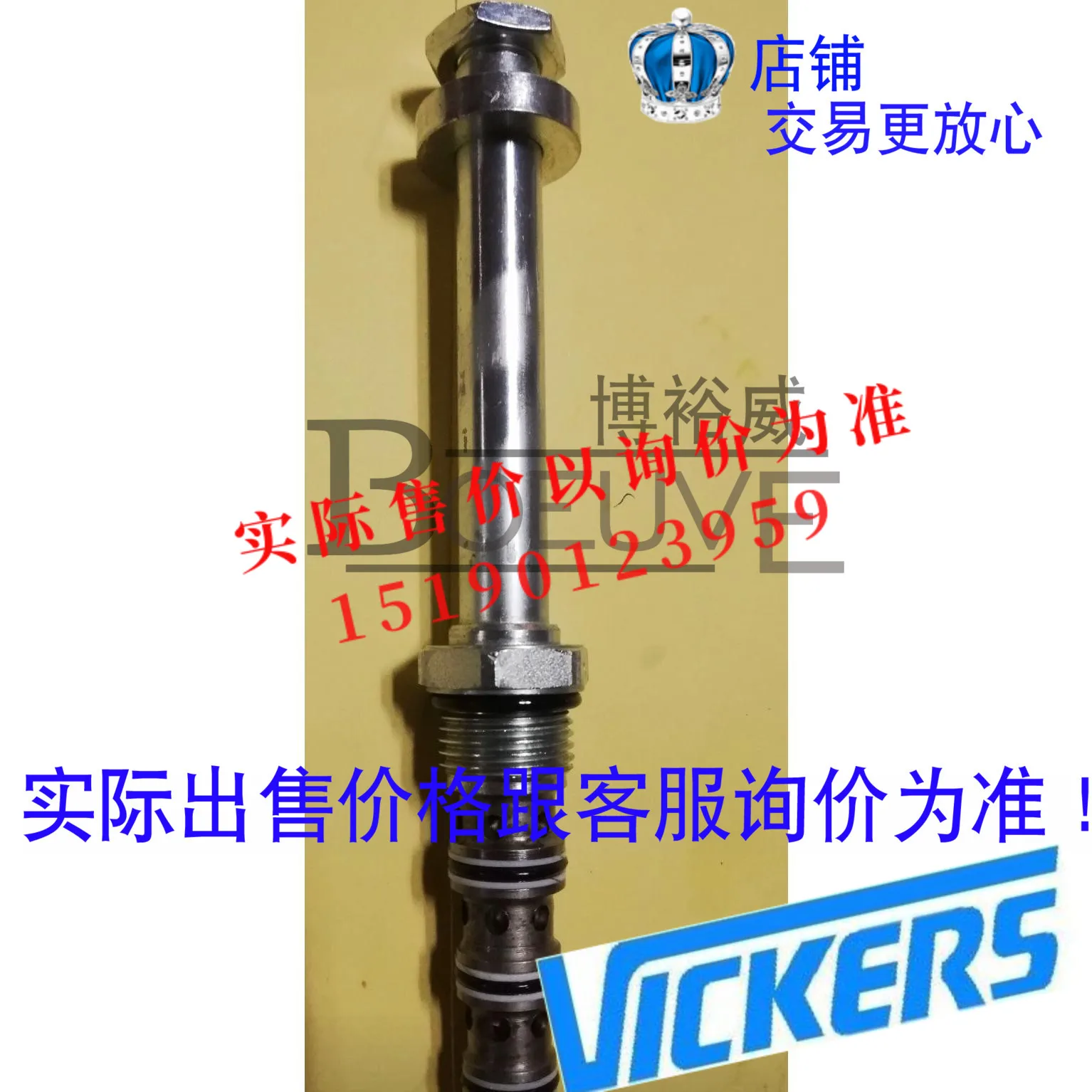 ETN Eaton VICKERS/картриджный клапан SV98F000 SV9-8-F-0-00