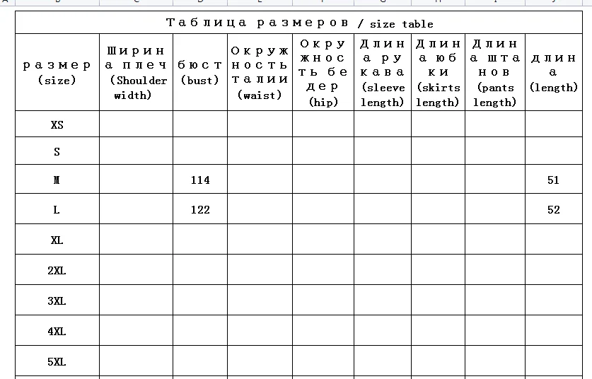 Рисунок 2 - Женский Теплый свитер из чистого кашемира