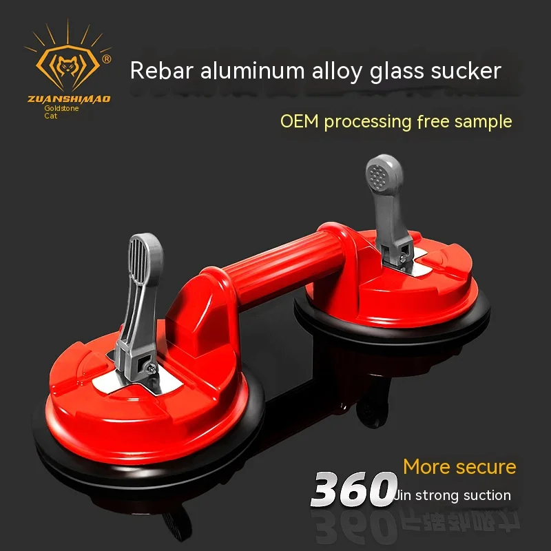 Вакуумный подъемник для плитки 6 дюймов 150 мм присоска плиточника віброприсока