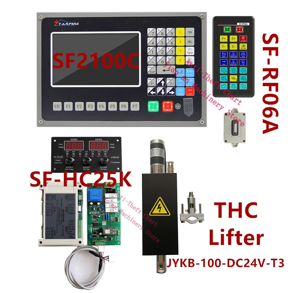 SF2100C + SF-HC25K SF-RF06A HTC Lifter JYKB-100-DC24V-T3 контроллер высоты ффонарь беспроводной пульт