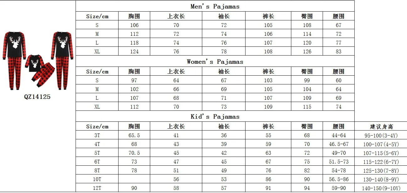 Printed suit baby boy whole family European and American Christmas parent-child pajamas