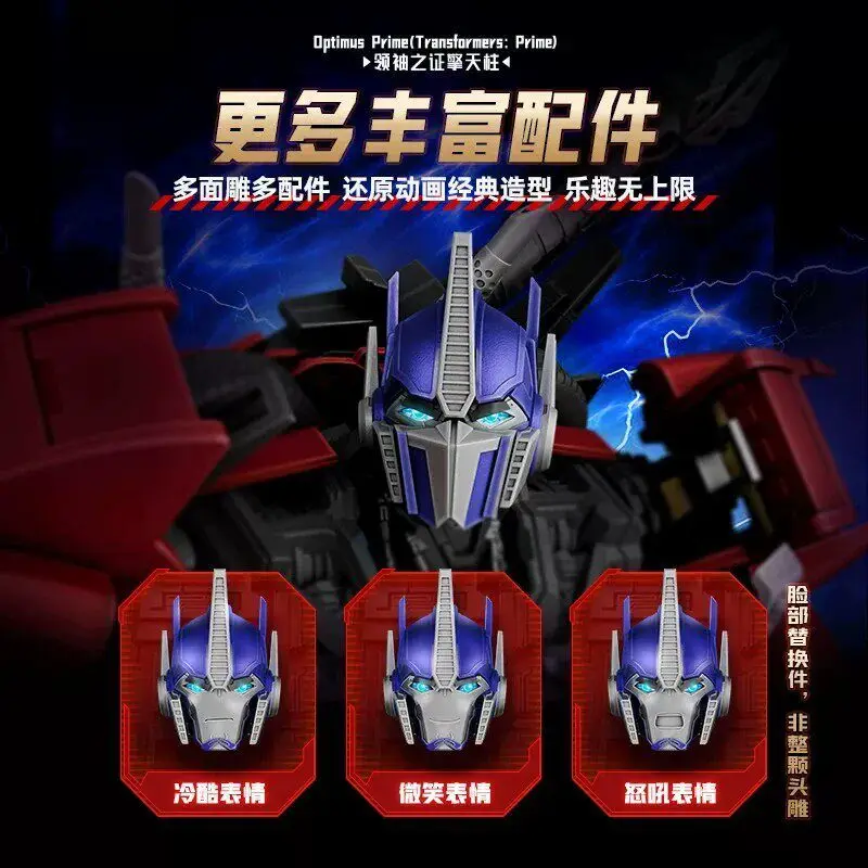 Фото Blokees Transformers: Prime Optimus Prime, серия Legend, коллекционная подвижная фигурка, модель для демонстрации, подарок №5