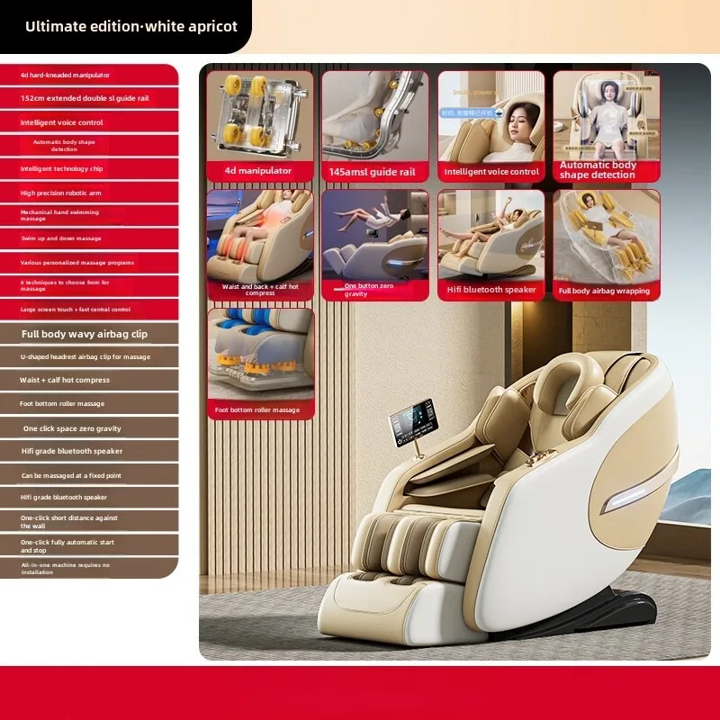 JAIYORL Электрический сенсорный экран всего тела 4d с нулевой гравитацией роскошный