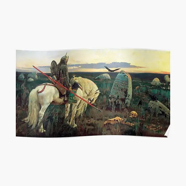 Плакат с изображением рыцаря на перекрестках Виктора васна декоративная картина