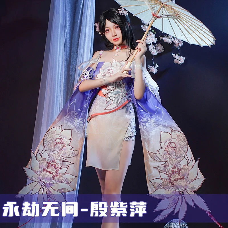 Нарака:Bladepoint Cos YinZiping косплей новая игра кожа цветок Бог с широкими рукавами