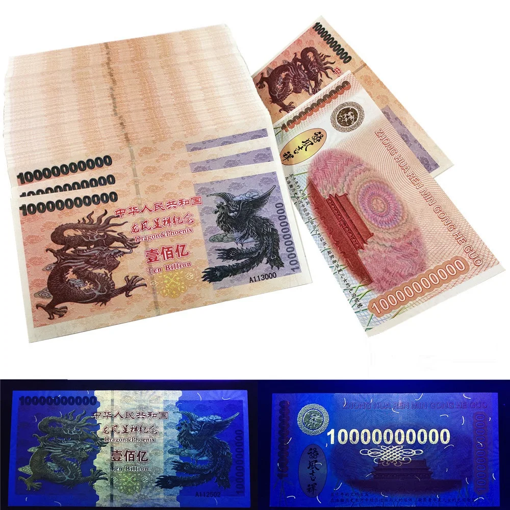 

Ten Billion Dragon and Phoenix Commemorative Banknotes Fun Craft Gifts Fluorescent Banknotes Non-circulating Currency