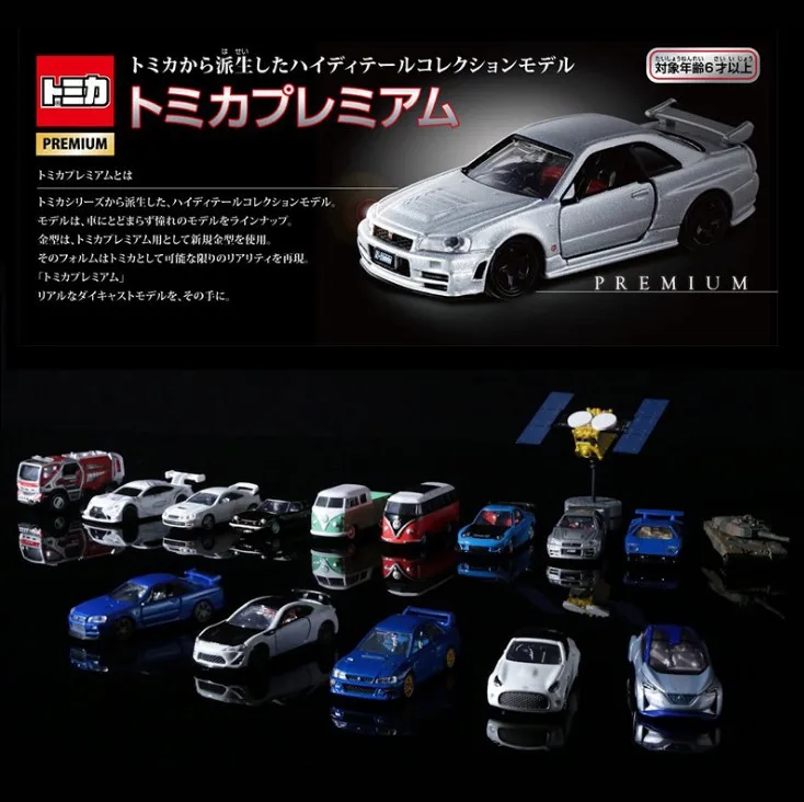 

TOMICA, черная коробка, флагманский выпуск серии TP, металлический автомобиль, спортивный автомобиль, подарок для мальчика