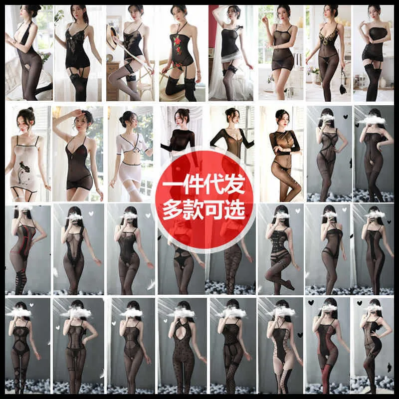 

Сексуальное нижнее белье, костюм Pornos для женщин, экзотические костюмы, женское чувственное кружевное Ночное платье, комплект одежды, костюм...