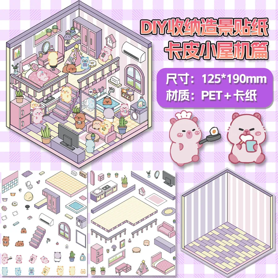 

Kawaii 3D наклейки