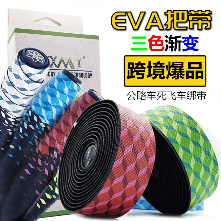 

VXM 3 Colors Bicycle Handlebar Tape Star Fade Race Bike Bar Tape Cycling Road Bike Waterproof EVA Tape Wrap