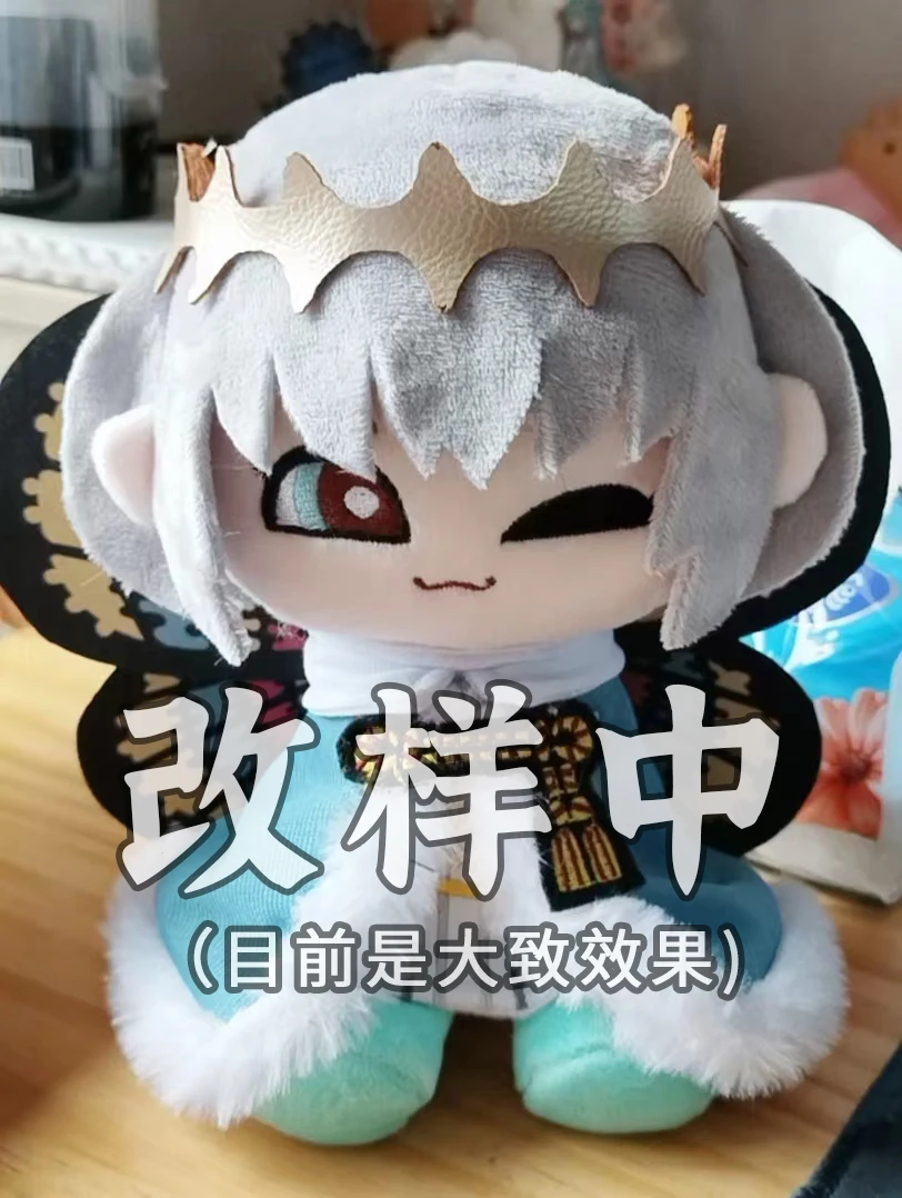 

Fate Grand Order FGO Oberon Vortigern Plush 15cm Doll Stuffed Anime Toy Gift