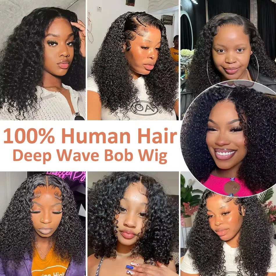 200 Плотность Кудрявый Короткий Боб 13x4 HD Кружевные Фронтальные Человеческие