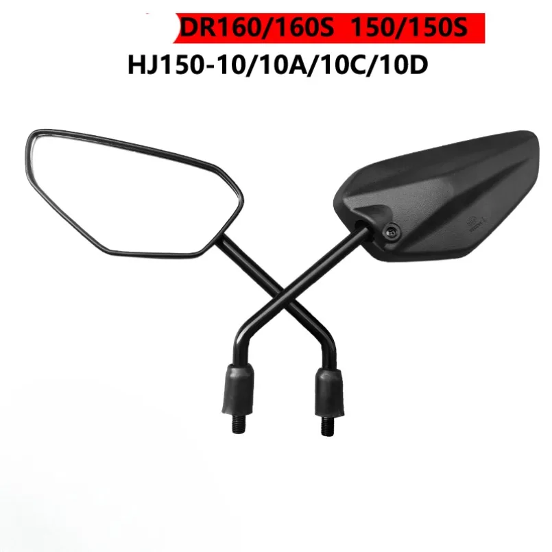 Фото Мотоциклетное боковое зеркало для Suzuki Haojue DR160 DR150S HJ150-10 HJ125, очки заднего вида 10 мм, левое/правое поворотные зеркала с резьбой №1