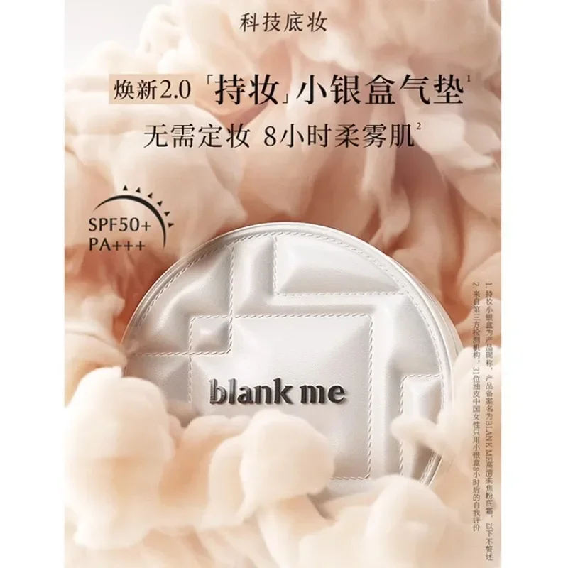 Пустая тональная основа Mi Cushion 2 0 контроль жирности увлажняющий консилер с полным