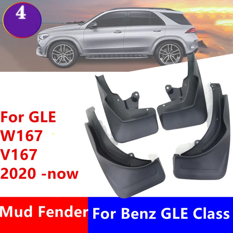 4 брызговика для Mercedes Benz GLE Class 2019 2020 2021-на V167 W167 350 450 брызговики
