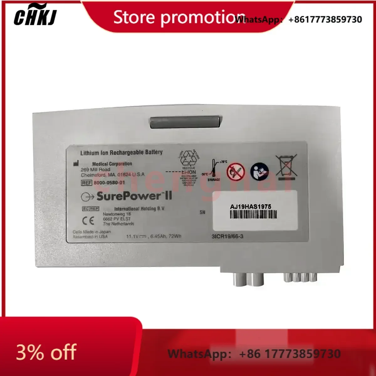 Фото Аккумулятор Li-Ion SurePower II для дефибрилляторов Propaq MD/X серии, 11.1В 72Втч, артикул 8000-0580-01 (горячая распродажа) №1