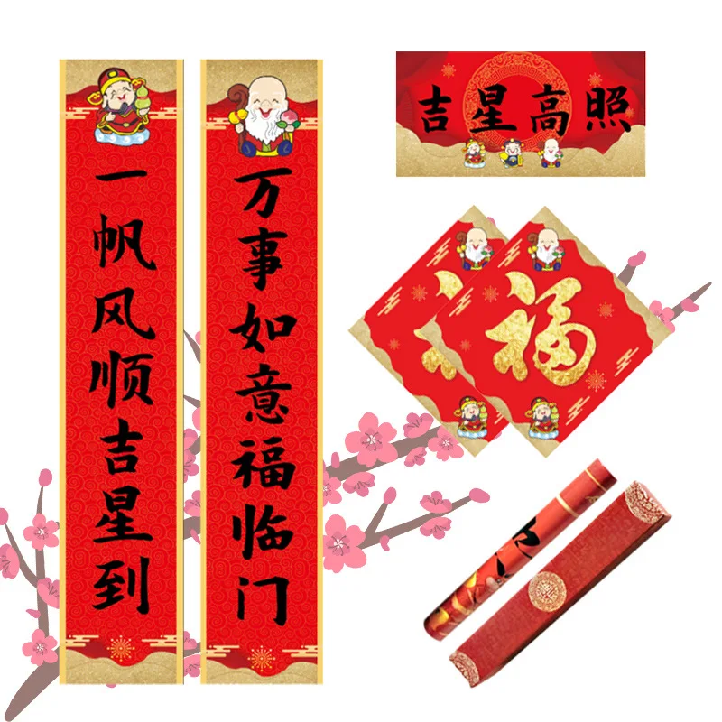 

5pcs 2022 Chinese New Year Spring Couplets Set Fu Character Sticker Chinese New Year Decoration Spring Festival Couplet Gift Box