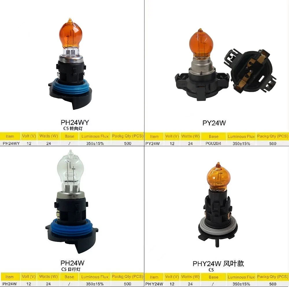 2 шт. автомобильные задние фонари PH19W запасные для стояночного тормоза фонарь