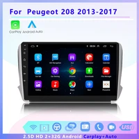 2 din android radio car multimedia player wireless carplay auto gps wifi for peugeot 2008 208 series 2012 2013 2014 2015 2018