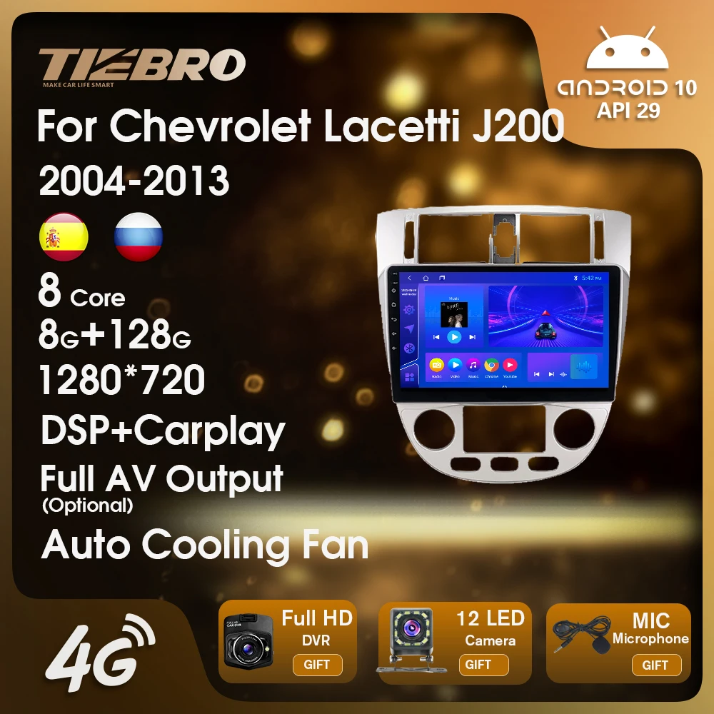 

Автомагнитола TIEBRO 2Din Android для Chevrolet Lacetti J200 BUICK Excelle Hrv 2004-2013 IPS экран мультимедийный плеер GPS навигация