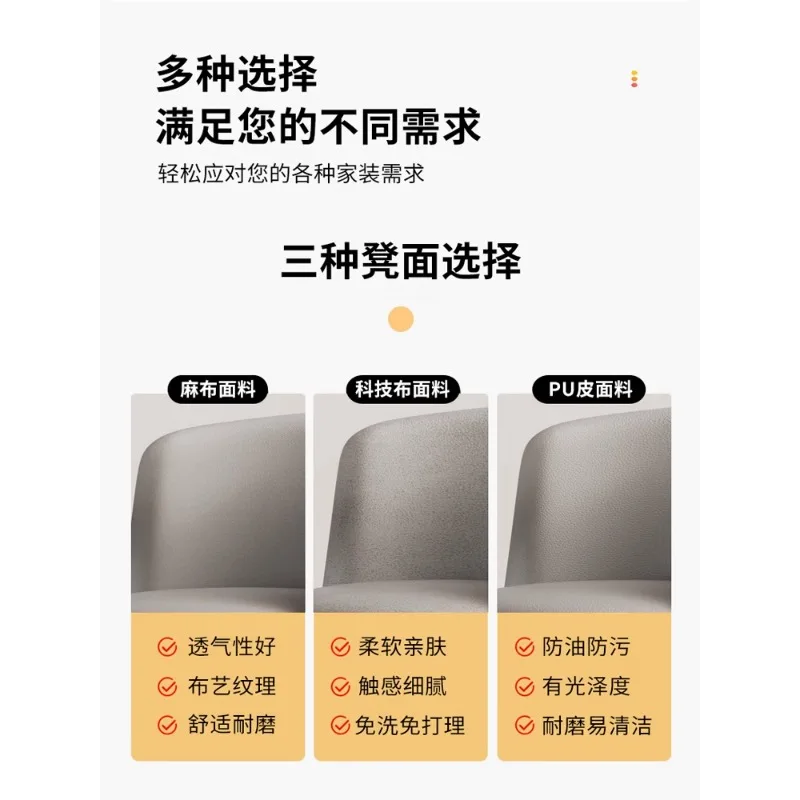 Стул для обеденного стола домашний стул столовой Роскошный высококачественный