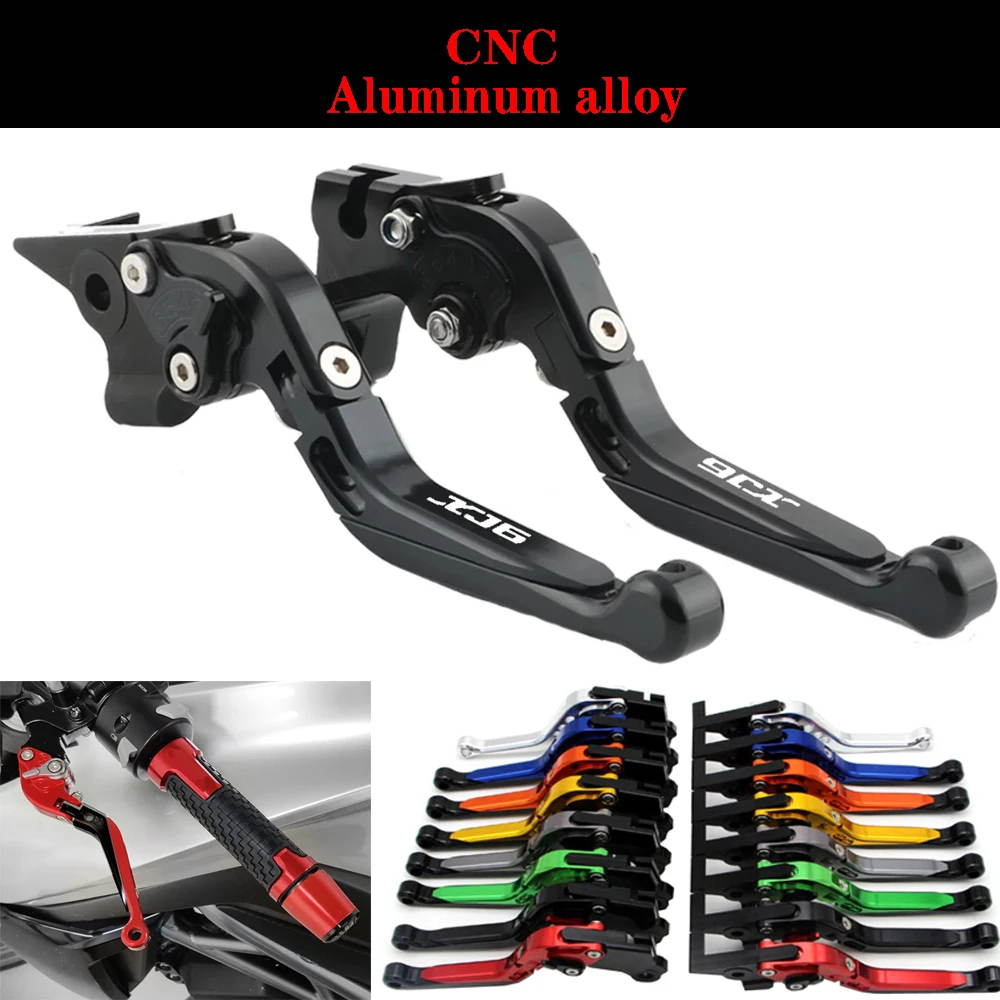 Для YAMAHA XJ 6 XJ6 2009 2010 2011 2012 2013 2014 2015 мотоциклетный регулируемый рычаг тормозной