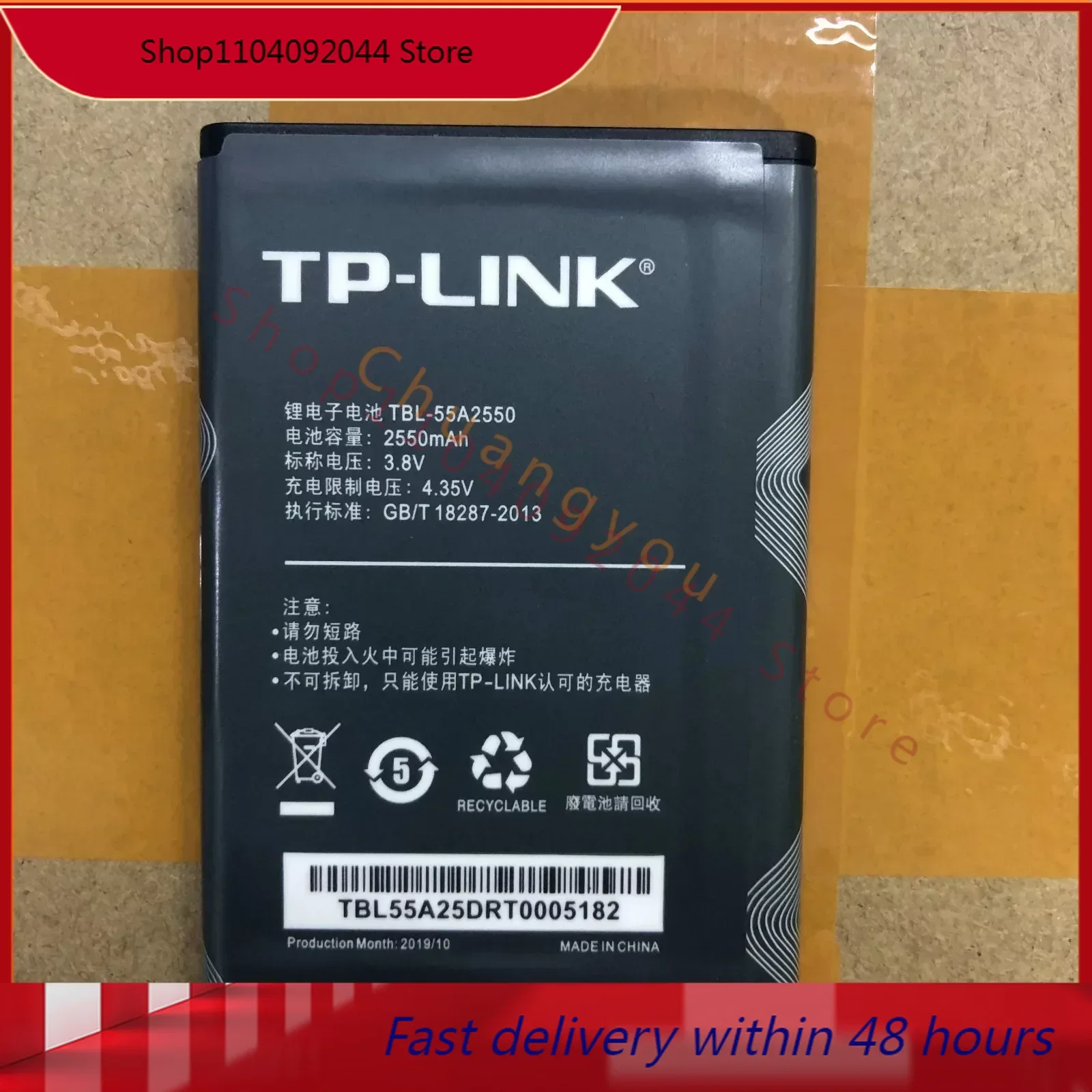 Для TP-Link Φ L M7350 WiFi