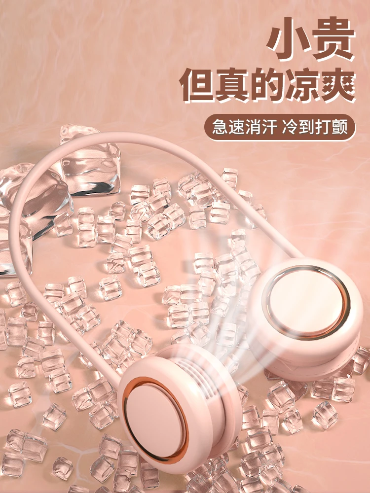

Portable Neck Hanging Fan Leafless USB Lazy Mini Electric Fan Rechargeable Ultra Silent Cooling Silent Outdoor