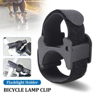 bicycle light clip bike flashlight strap band multifunctional led tourch mount holder universal bike light lock clamp holders