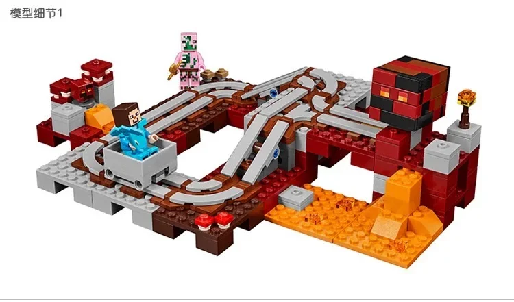 391 шт. строительные блоки Hell Nether Railway подходят для кирпичей Minecrafta модель игрушек