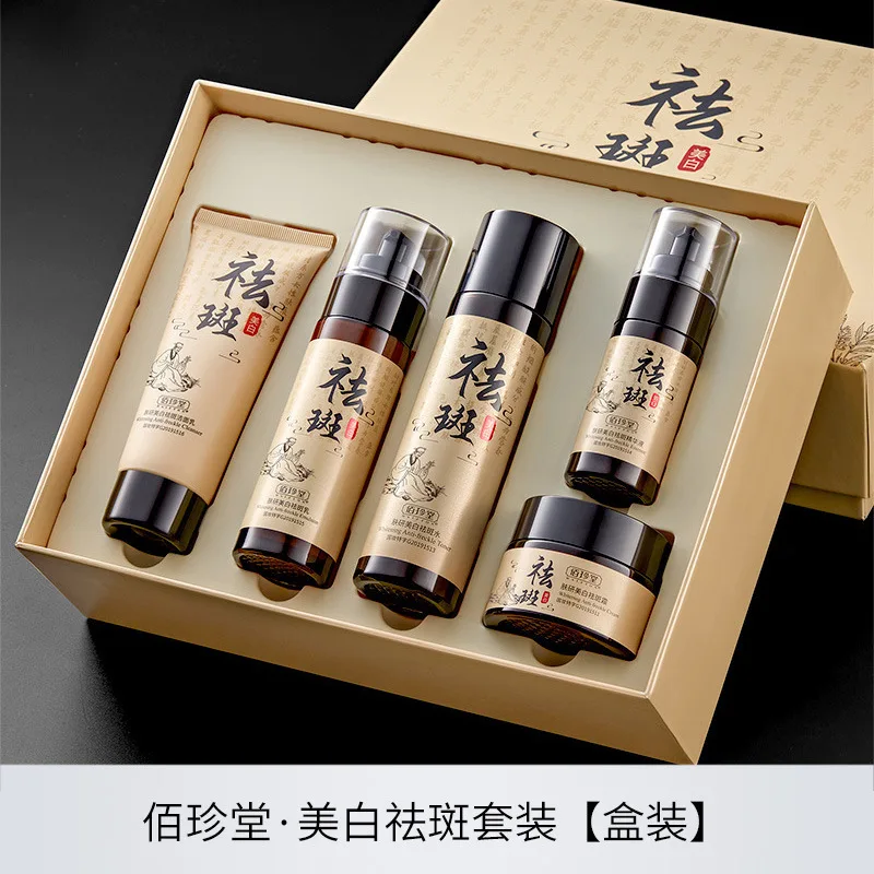 

Skin Care Sets Whitening Anti-Freckle Cream Facial Facial Cleanser Toner Lotion Serum Fades Stains Black Spot Melasma