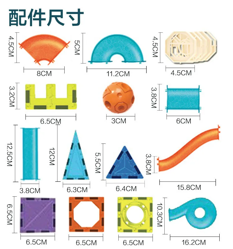 Магнитный строительный блок магнитный лабиринт гоночный шар Мраморная трасса