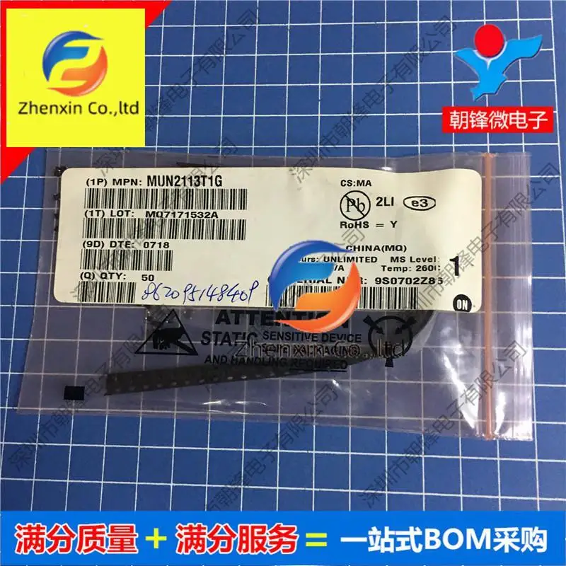 

50pcs original new MUN2113T1G SOT23
