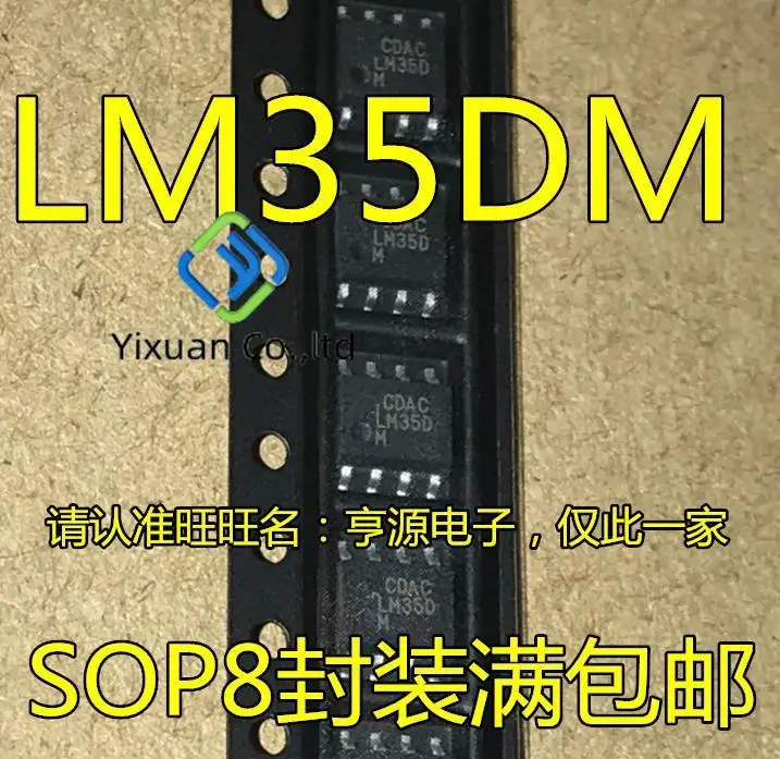 

20pcs original new LM35DM LM35D LM35 Temperature Sensor SOP-8