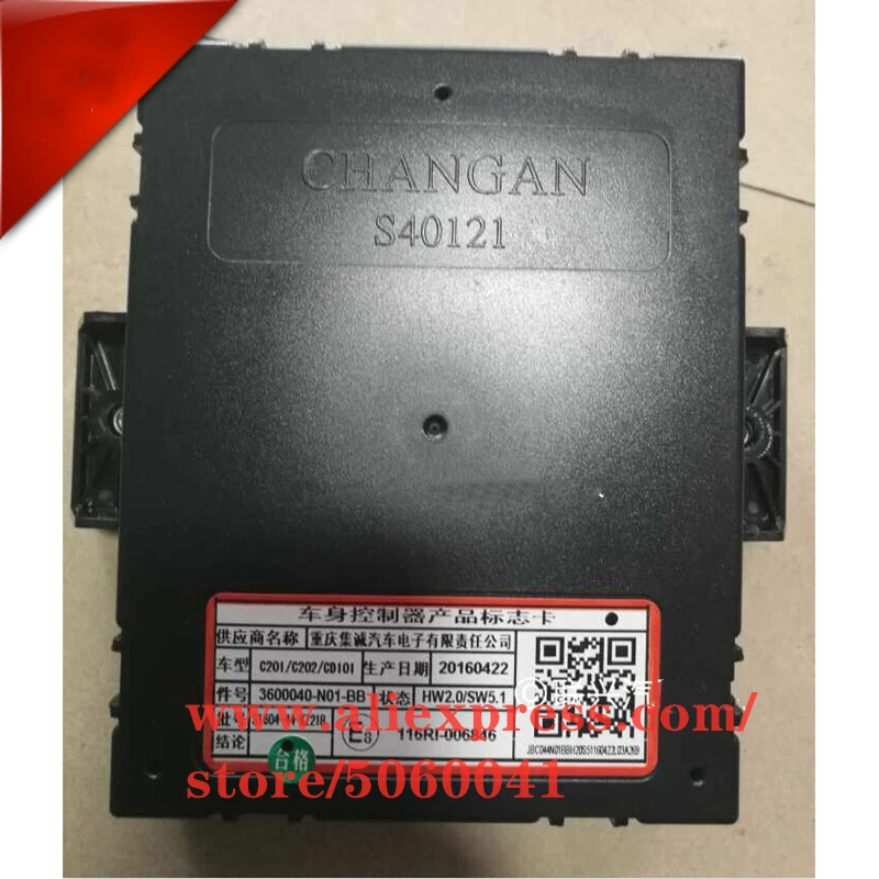 3600040-N01 контроллер корпуса для CHANGAN EADO /EADO XT |