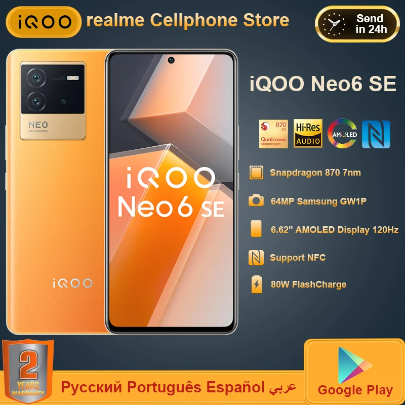 Смартфон vivo iQOO NEO6 NEO 6 SE Snapdragon 870 5G двойная ячейка 80 Вт встроенная зарядка сканер