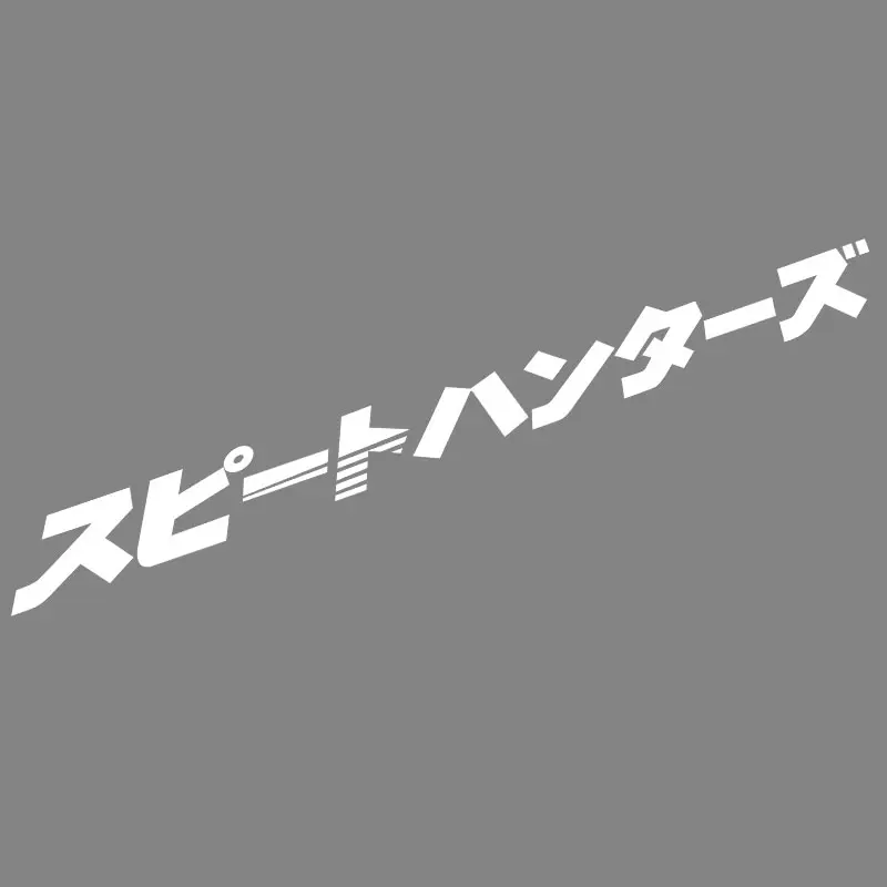 

Japanese Style Car Front Window Sticker JDM Street Racing Windshield Drifting Auto Stickers Decals наклейки на автомобиль