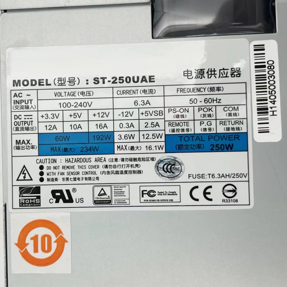 Блок питания сервера промышленного управления 250 Вт 1U для Seventeam ST-250UAE