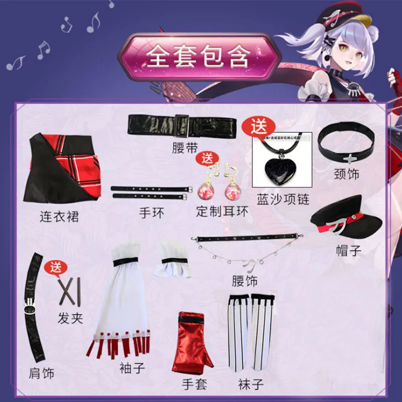 Одежда King Glory Cos Zhou Yu Little Qiao косплей с изображением ваших сердец Женская одежда для