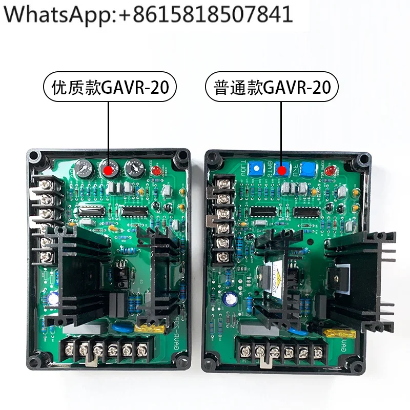 GAVR-12A. GAVR-15A/b. 20a. Бесщеточный генератор GAVR8A регулятор напряжения AVR