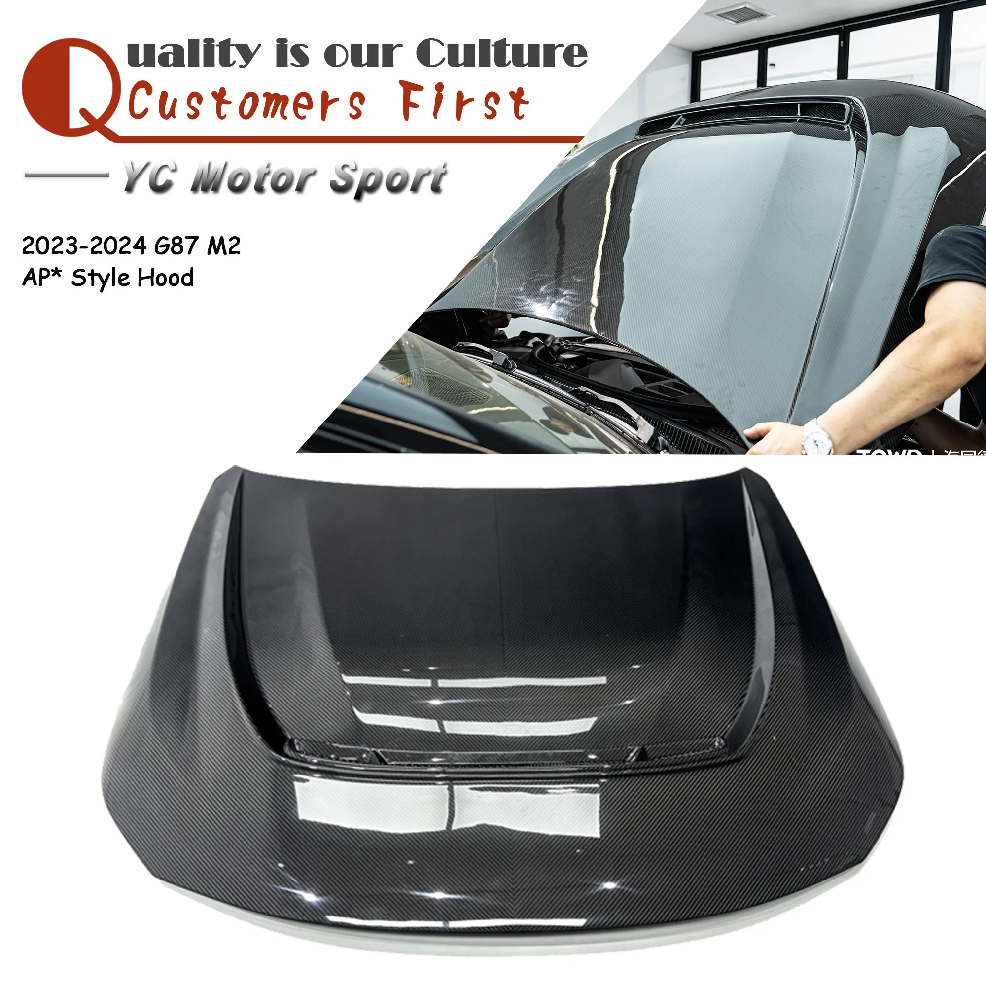 Автомобильные аксессуары из сухого углеродного волокна DCF APN стиль капот крышка