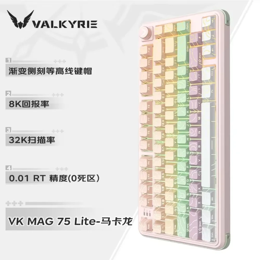 Фото VALKYRIE VK MAG 75 Магнитный переключатель Механическая клавиатура 8000 Гц Скорость покатания 0,01RT Игровая клавиатура Valorant Аксессуары для ПК 12 №1