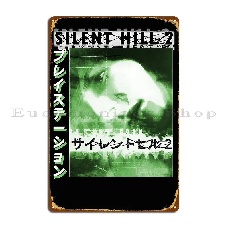 Металлическая вывеска Silent Hill 2