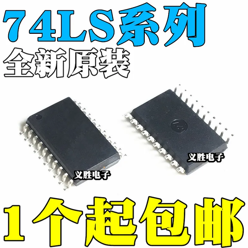 

New original SN74LS244DWR HD74LS245RPEL 374/540/541/273/373/240/241 SOP20
